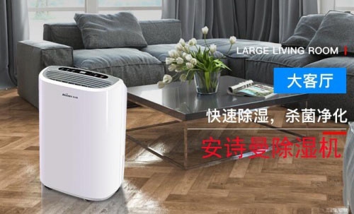 2022年中國工業好色先生在线播放十大品牌排名、抽濕機生產廠家實施意見