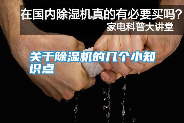 關於好色先生在线播放的幾個小知識點