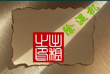 智能好色先生在线播放