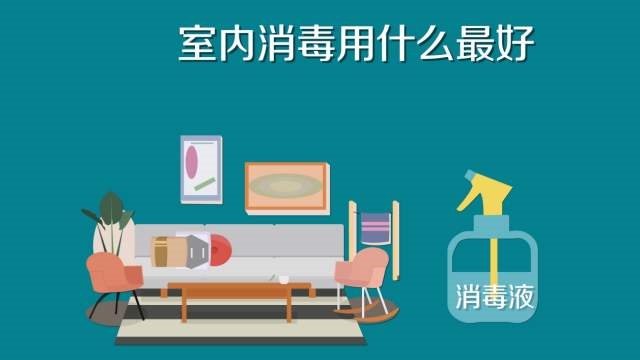 84消毒液專用噴霧器，霧化消毒更省心