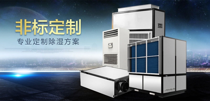 TA，安心舒適地擺脫潮濕問題！