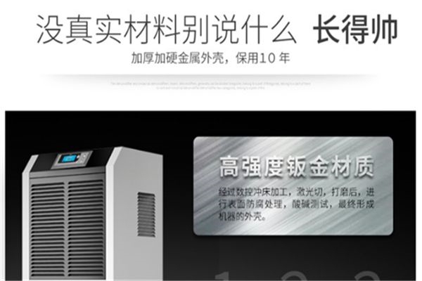 為什麽除濕器隻吹風不出水？