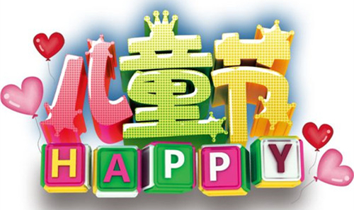 6.1江南將入梅，好色先生在线播放守護兒童健康