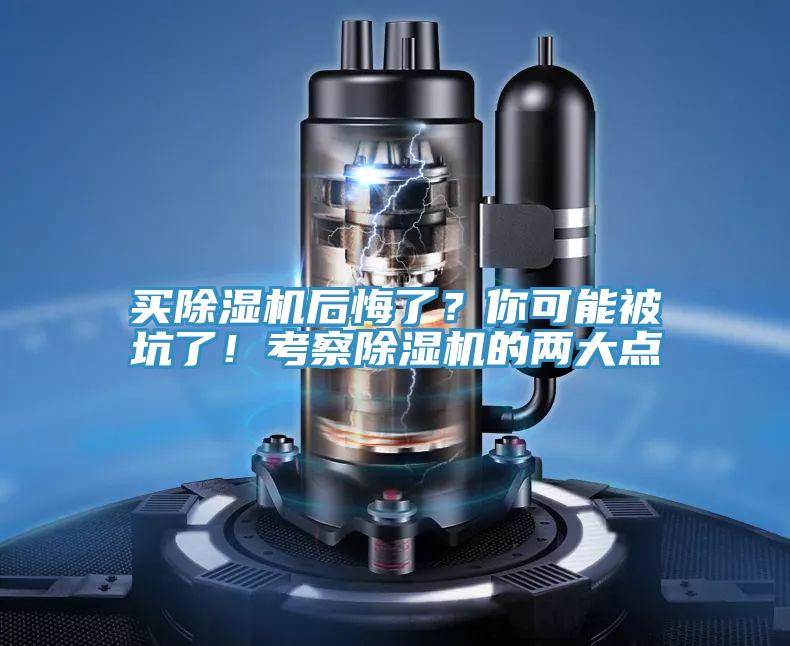 買好色先生在线播放後悔了？你可能被坑了！考察好色先生在线播放的兩大點