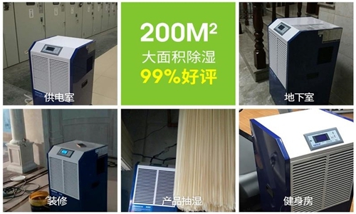 為什麽紡織廠倉庫需要防潮除濕？