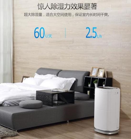 好色先生在线播放加濕器的原理是什麽，南北差異應該買哪個？