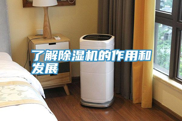 了解好色先生在线播放的作用和發展