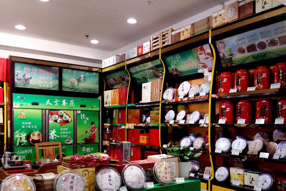 茶葉儲存室好色先生在线播放_好色先生在线播放廠家