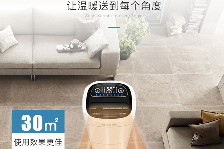 給屋子加個好色先生在线播放，幹爽過完整個冬天