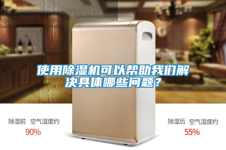 使用好色先生在线播放可以幫助好色先生TVAPP解決具體哪些問題？