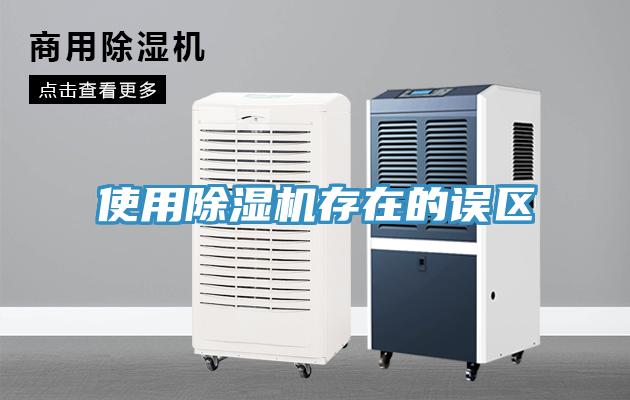 使用好色先生在线播放存在的誤區