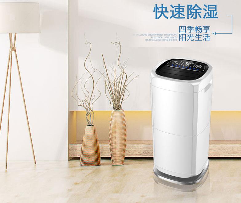 工業除濕、防潮、防黴、防氧化知識