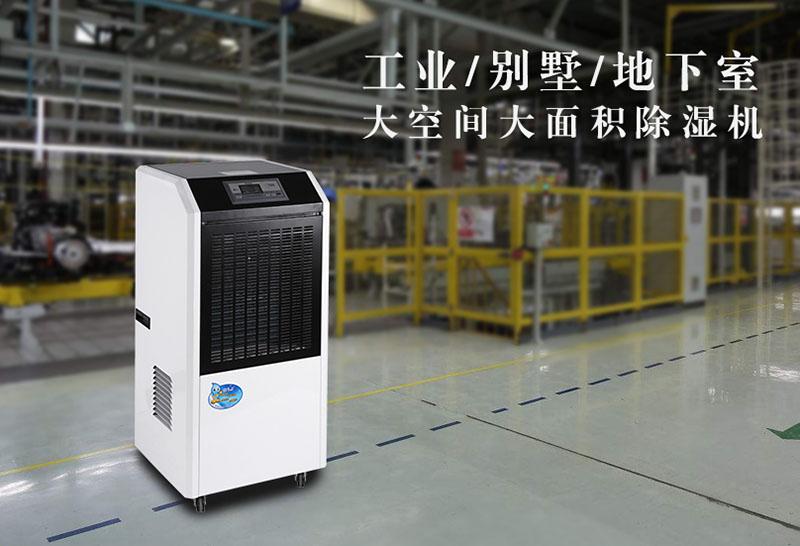 工業好色先生在线播放冷卻除濕與壓縮除濕的效果比較