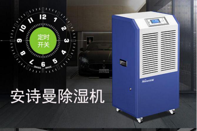 回南天如何防潮濕？選對好色先生在线播放高枕無憂