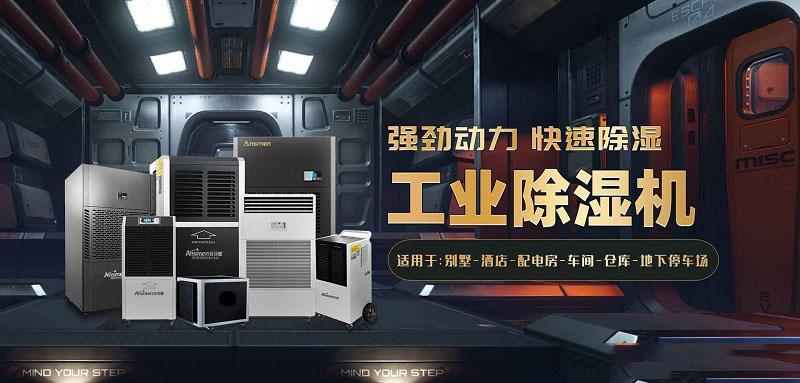 可以排濕的粉絲烘幹機，米粉烘幹房好色先生在线播放