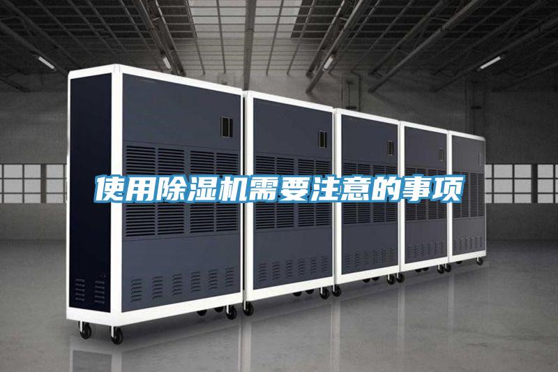 使用好色先生在线播放需要注意的事項