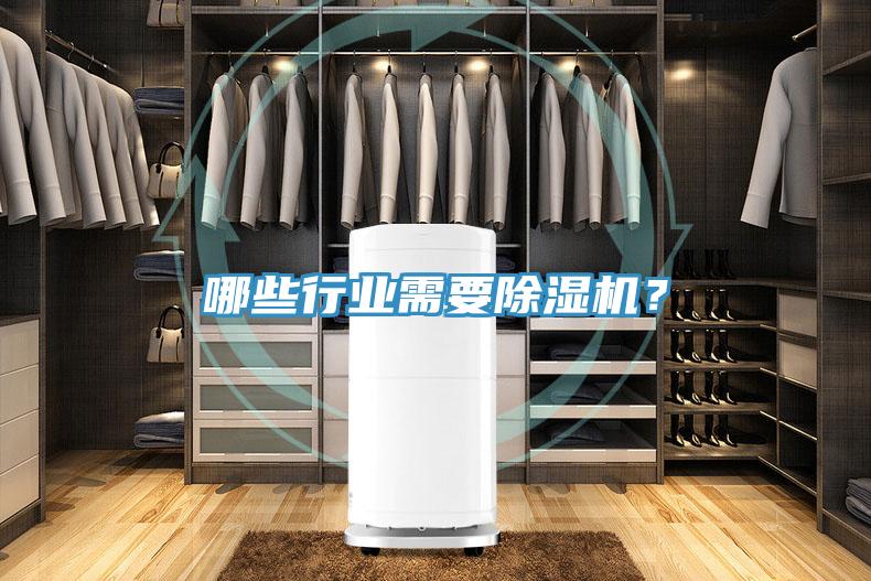 哪些行業需要好色先生在线播放？