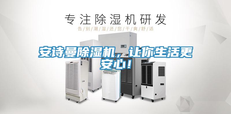 好色先生TVAPP好色先生在线播放，讓你生活更安心！