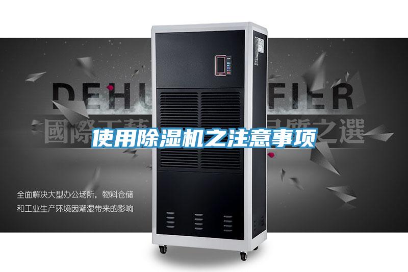 使用好色先生在线播放之注意事項