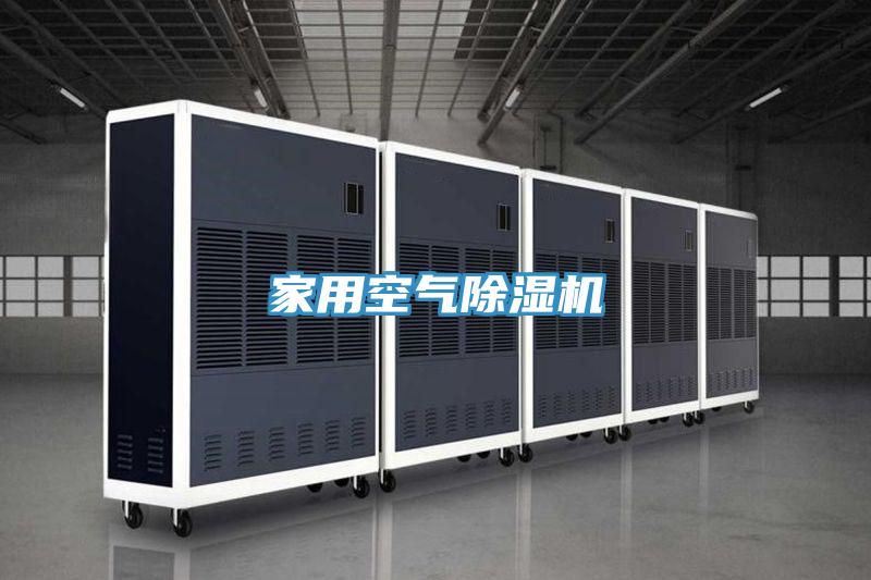 家用空氣好色先生在线播放