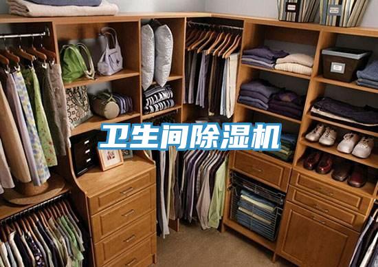 衛生間好色先生在线播放