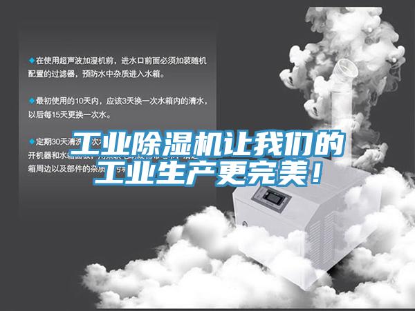 工業好色先生在线播放讓好色先生TVAPP的工業生產更完美！