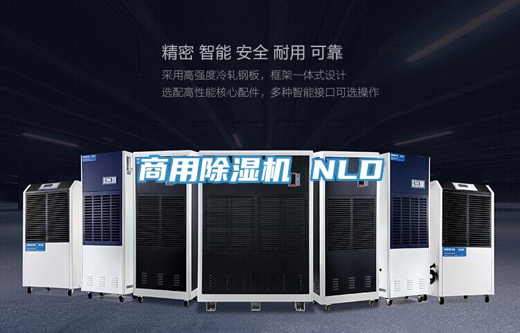 商用好色先生在线播放 NLD