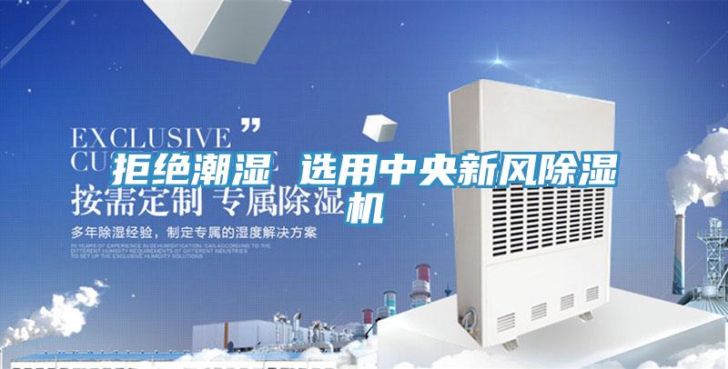 拒絕潮濕 選用中央新風好色先生在线播放