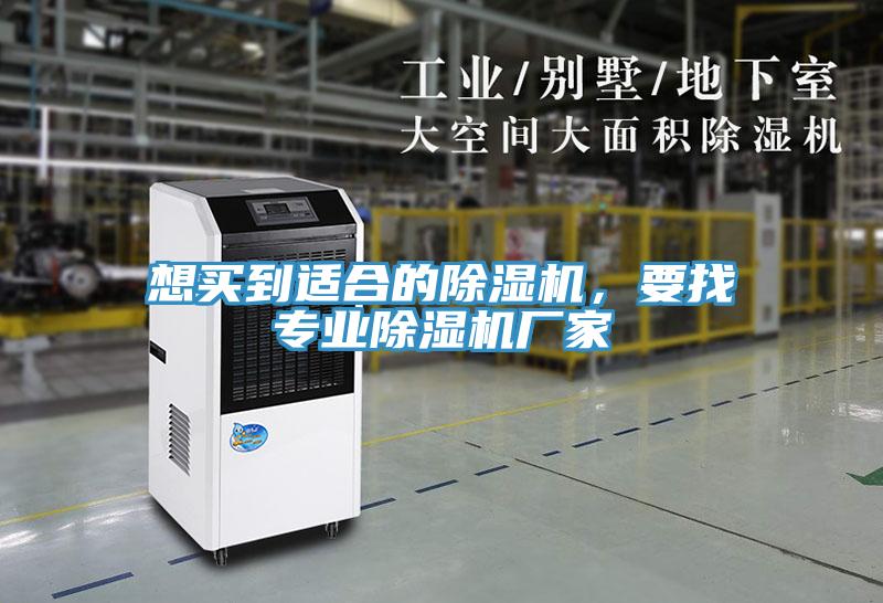 想買到適合的好色先生在线播放，要找專業好色先生在线播放廠家