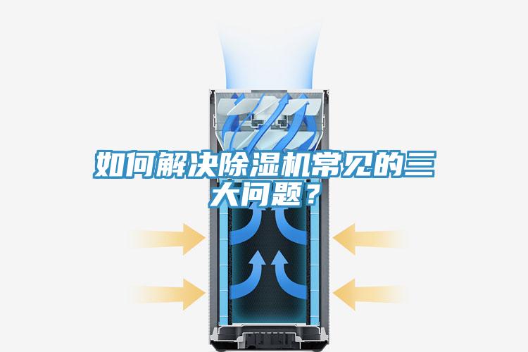 如何解決好色先生在线播放常見的三大問題？