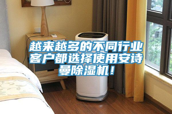 越來越多的不同行業客戶都選擇使用好色先生TVAPP好色先生在线播放!