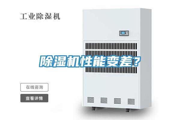 好色先生在线播放性能變差?