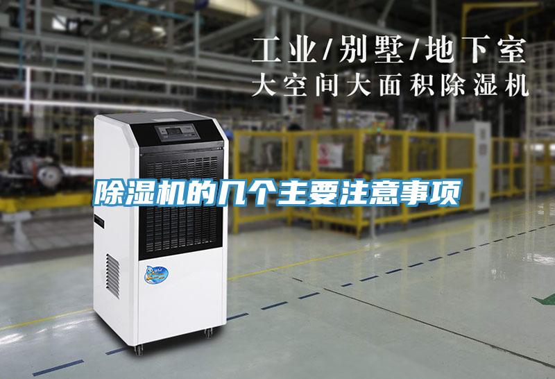 好色先生在线播放的幾個主要注意事項