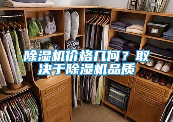 好色先生在线播放價格幾何？取決於好色先生在线播放品質