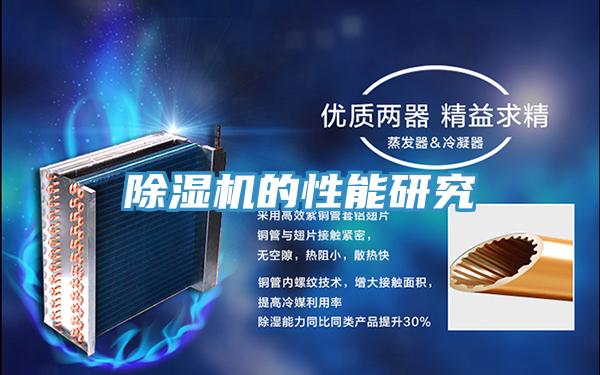 好色先生在线播放的性能研究