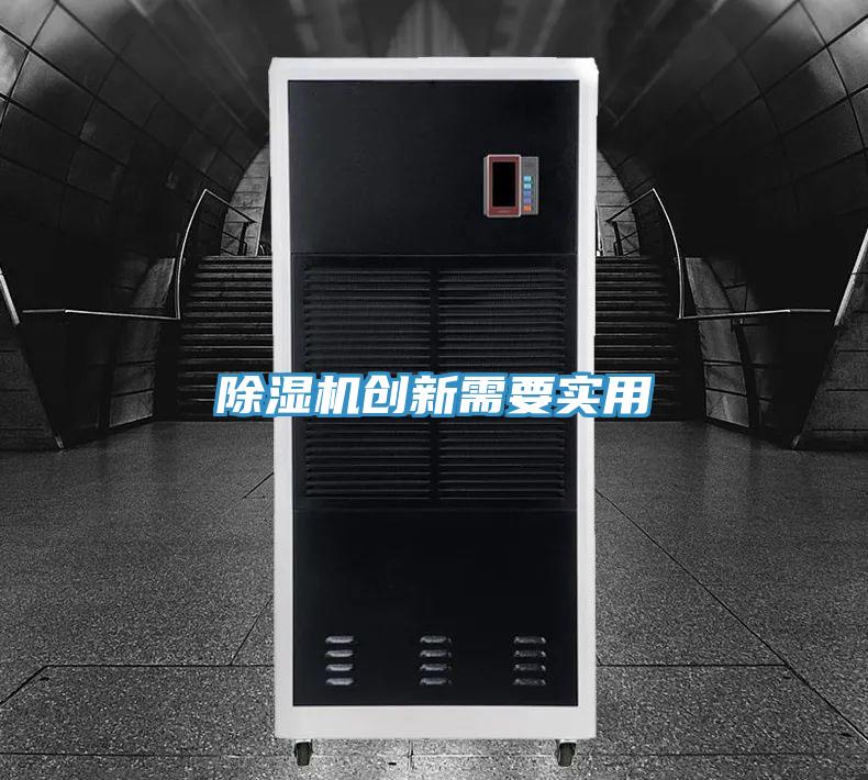 好色先生在线播放創新需要實用