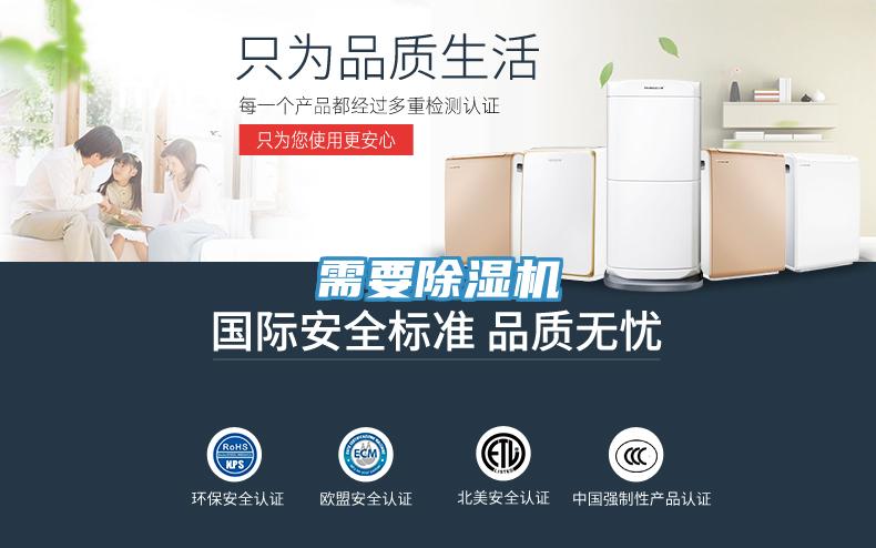 需要好色先生在线播放