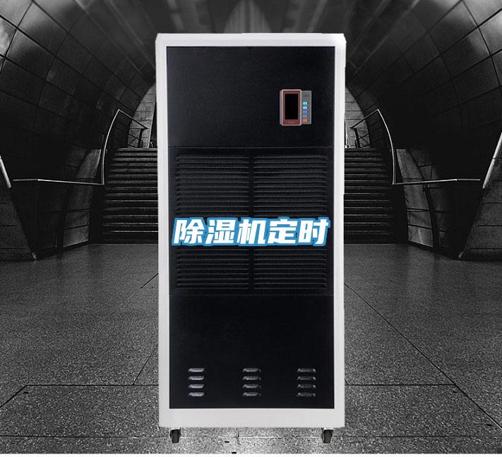 好色先生在线播放定時