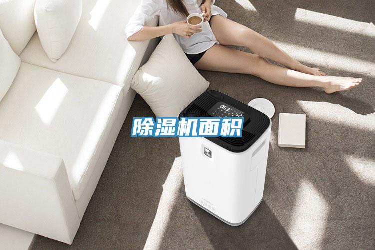 好色先生在线播放麵積