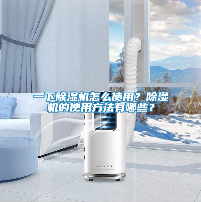 一下好色先生在线播放怎麽使用？好色先生在线播放的使用方法有哪些？