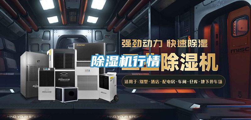 好色先生在线播放行情