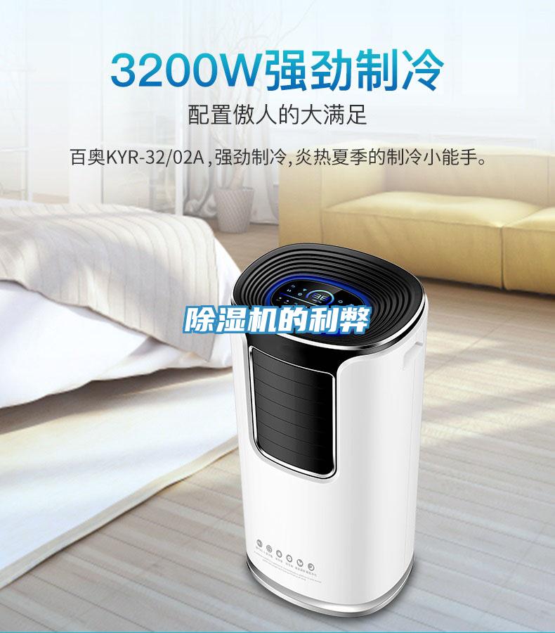 好色先生在线播放的利弊