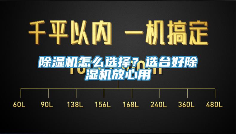 好色先生在线播放怎麽選擇？選台好好色先生在线播放放心用