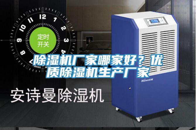 好色先生在线播放廠家哪家好？優質好色先生在线播放生產廠家