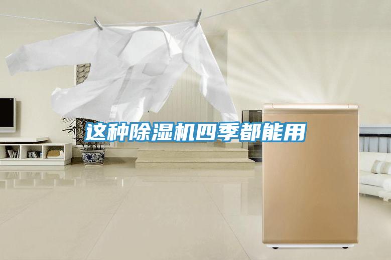 這種好色先生在线播放四季都能用