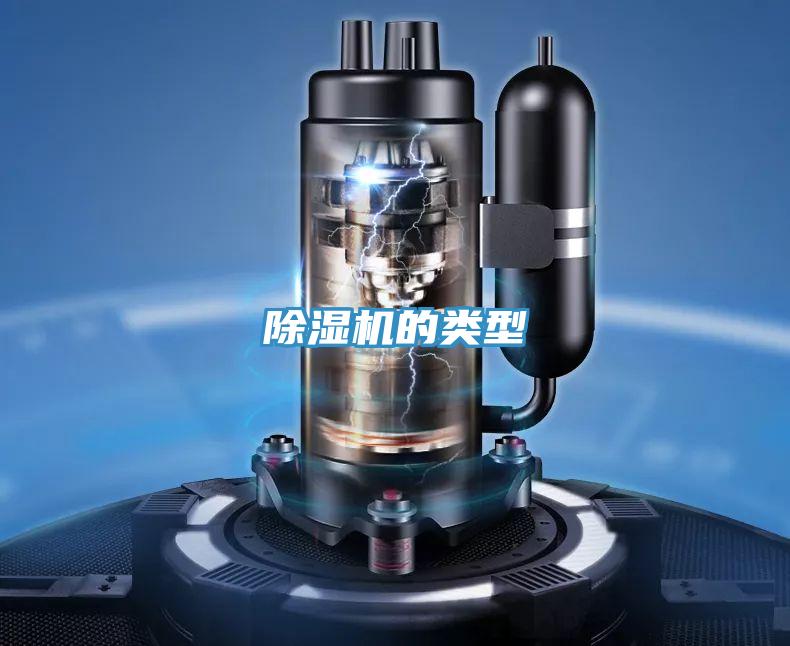 好色先生在线播放的類型