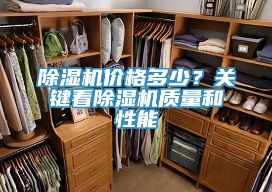 好色先生在线播放價格多少？關鍵看好色先生在线播放質量和性能