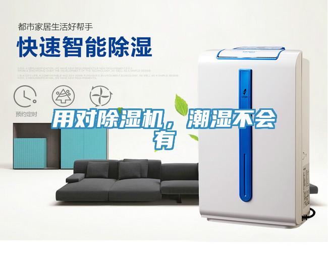 用對好色先生在线播放，潮濕不會有