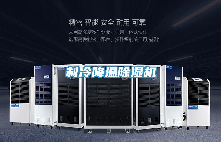 製冷降溫好色先生在线播放