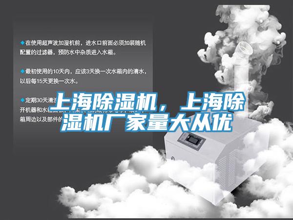 上海好色先生在线播放，上海好色先生在线播放廠家量大從優
